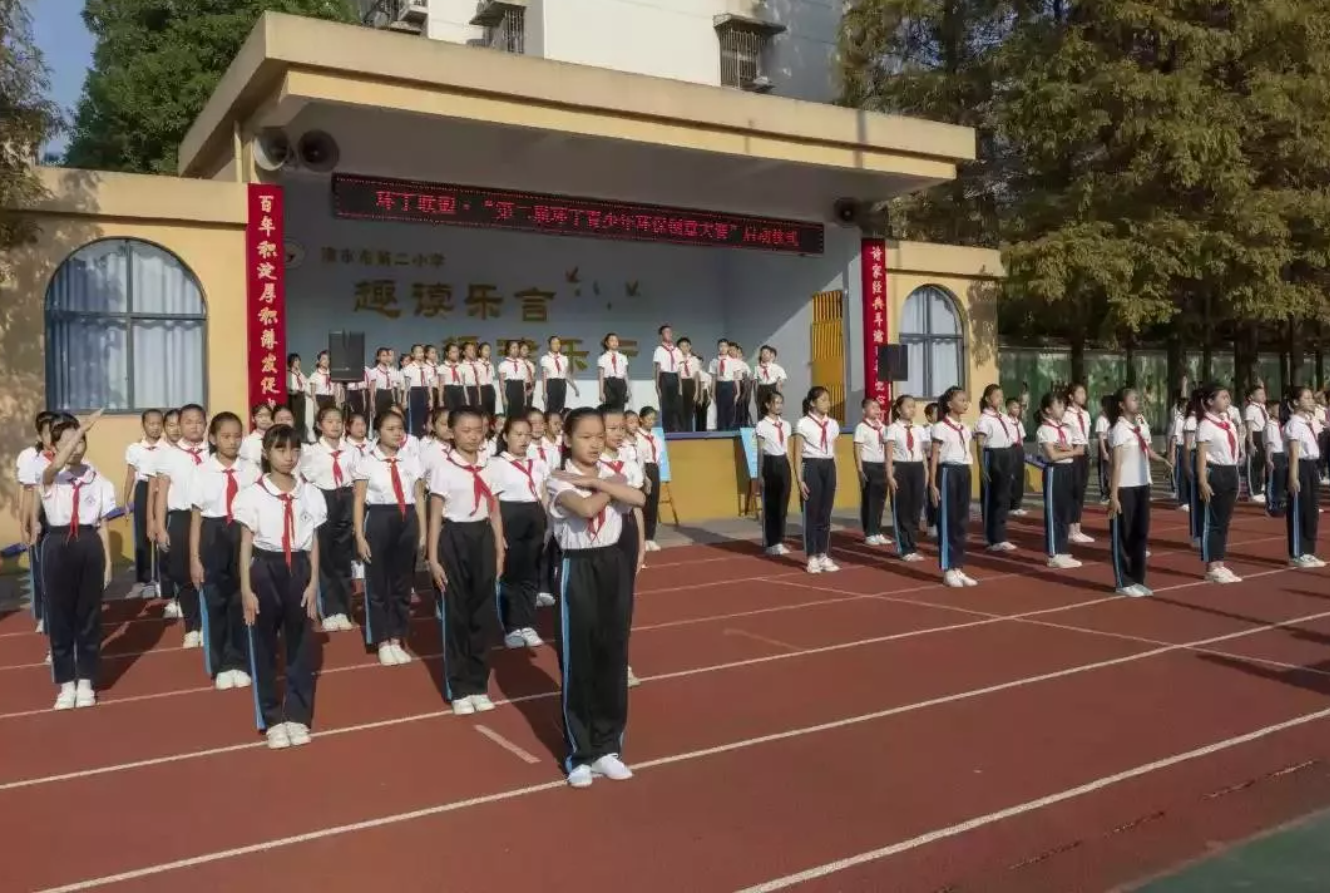 女性日屄视频"第二届环丁青少年环保创意大赛首先在津市市第二小学拉开帷幕"